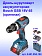 Дрель-шуруповерт аккумуляторная Bosch GSB18V-65
