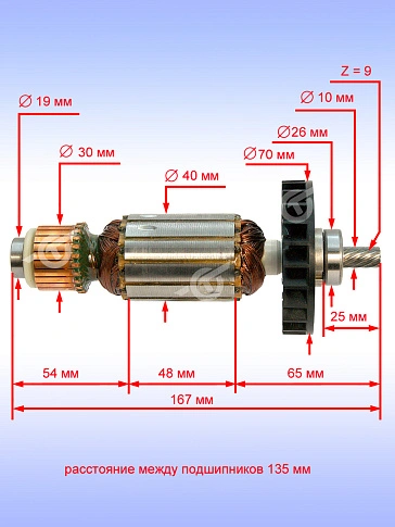 Ротор к Bosch GKS 600