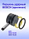 Поршень ударный к Bosch GSH 16-28