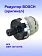 Коробка редуктора к Bosch GSR 10.8V-35 HX