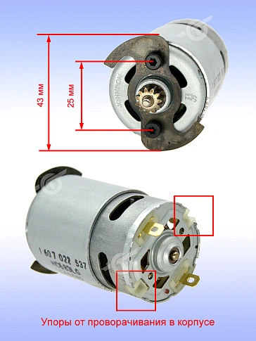 Двигатель к Bosch GSR 14.4-2-LI