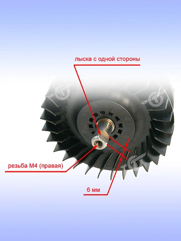 Ротор к Bosch GSS 23A