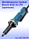Прямая шлифмашина Bosch GGS 30 LPS