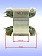 Статор к Bosch GSH 16-28.