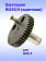 Шестерня к Bosch GSH 5