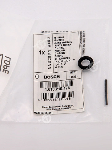 Кольцо уплотнительное к Bosch GBH 2-24D