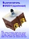 Выключатель к Bosch 1710