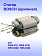 Статор к Bosch GWS 670