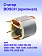 Статор к Bosch GSB 500 RE