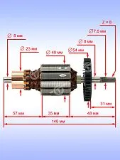 Ротор к Bosch CCS 180