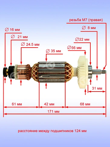 Ротор к Bosch GWS 12-125