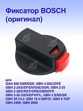 Переключатель режимов к Bosch GAH 500 DSE