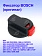 Переключатель режимов к Bosch GAH 500 DSE