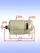 Двигатель к Bosch PSR 14.4 LI-2