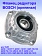 Фланец опорный к Bosch GWS 7-100 ET