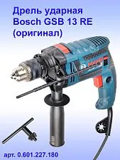 Дрель ударная Bosch GSB 13RE