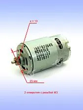 Двигатель к Bosch GSR 18-2 Li