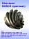 Шестерня к Bosch GWS 7-100