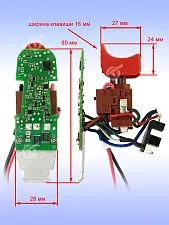 Электронный модуль к Bosch BS 10-A