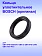 Кольцо к Bosch GBH 5-38D