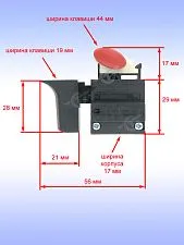 Выключатель к Bosch GHO 10-82