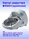Корпус редуктора к Bosch GWS 20-180