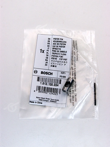 Поршень к Bosch GBH 2-18 RE