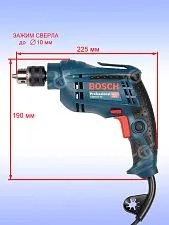 Дрель Bosch GBM 10RE