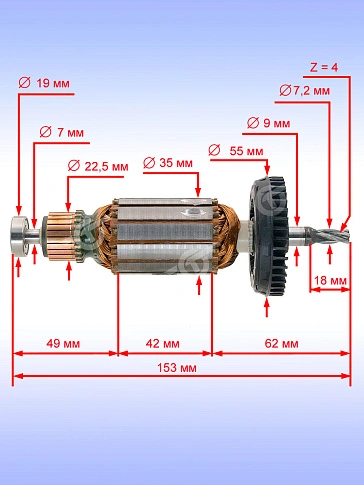 Ротор к Bosch GST 150 BCE