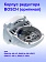 Корпус редуктора к Bosch GWS 24-180 JZ