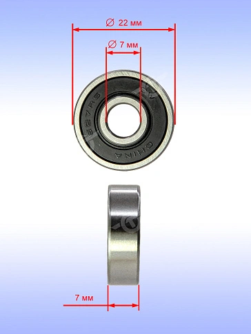 Подшипник к Bosch GSA 1300PCE