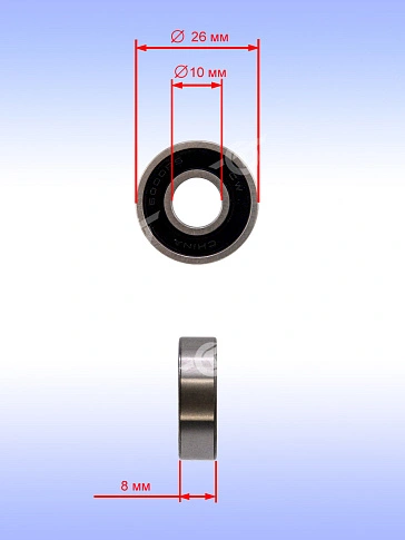 Подшипник к Bosch GSA 1100E