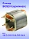 Статор к Bosch 1293 D