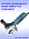 Угловая шлифмашина Bosch GWS7-125
