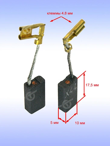 Угольные щетки к Bosch GBH 4 DFE.