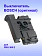 Выключатель к Bosch PBH 300 E