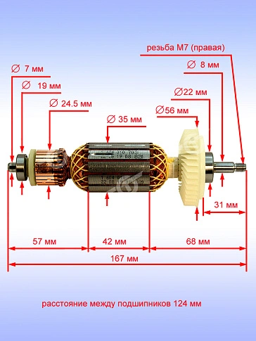 Ротор к Bosch GWS 9-115