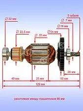 Ротор к Bosch GBM 6