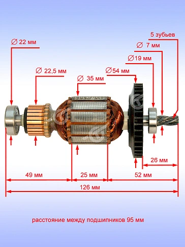 Ротор к Bosch GBM 6