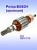 Ротор к Bosch GSH 27 VC