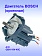 Двигатель к Bosch GBH 18V-45C