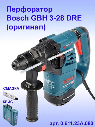 Перфоратор Bosch GBH 3-28 DRE