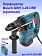 Перфоратор Bosch GBH 3-28 DRE