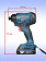 Гайковерт ударный аккумуляторный Bosch GDR 180-LI