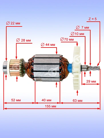 Ротор к Bosch GSA 1300 PCE