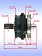Фланец опорный к Bosch GWS 14-125 CE