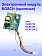 Трансформатор к Bosch