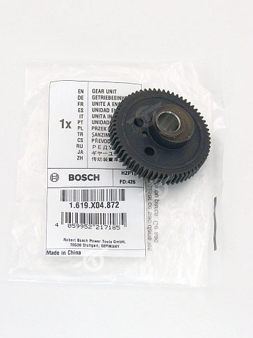 Шестерня к Bosch GST 75 E