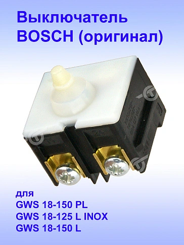 Выключатель к Bosch GWS 18-150 PL