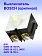 Выключатель к Bosch GWS 18-150 PL